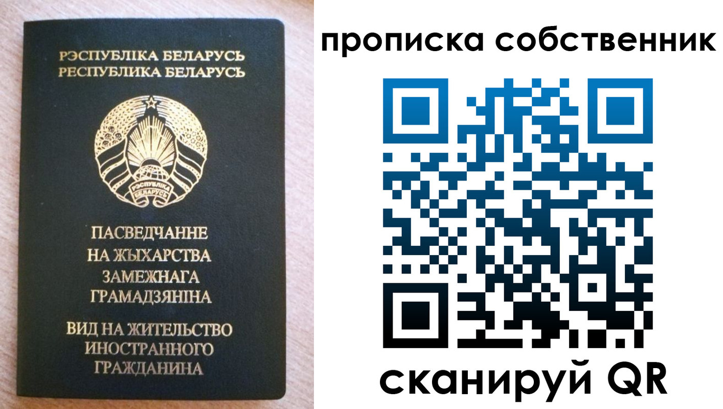 регистрация в Стародубе