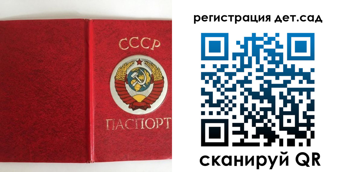 прописка регистрация в Стародубе