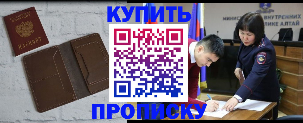 где прописаться в Стародубе